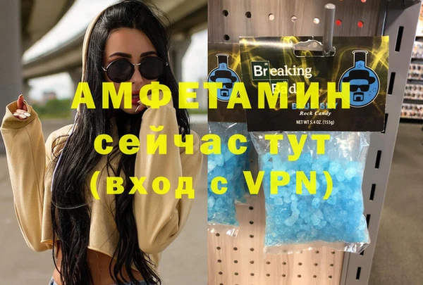 MDMA Premium VHQ Белоозёрский