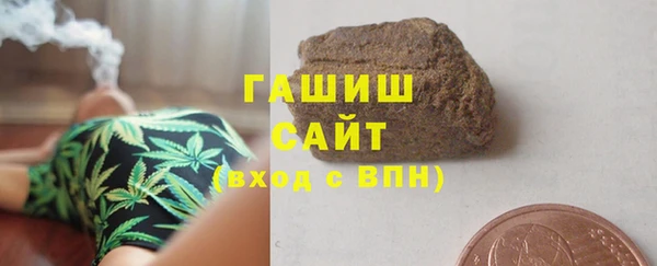 MDMA Premium VHQ Белоозёрский