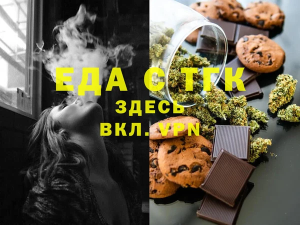 MDMA Premium VHQ Белоозёрский