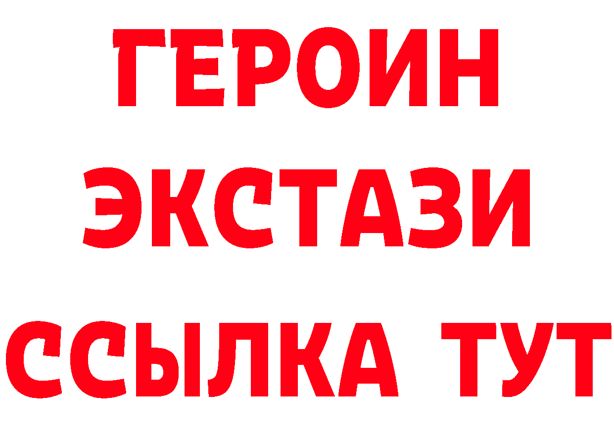 Альфа ПВП Соль зеркало мориарти mega Зеленодольск